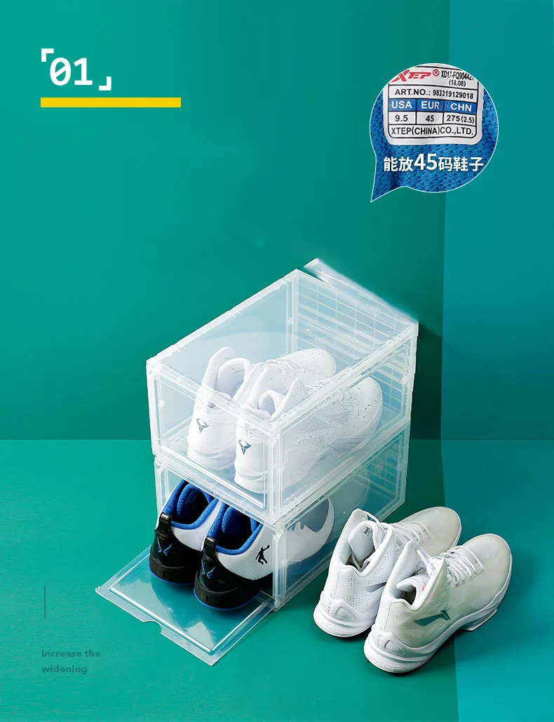 Basketball shoe storage box