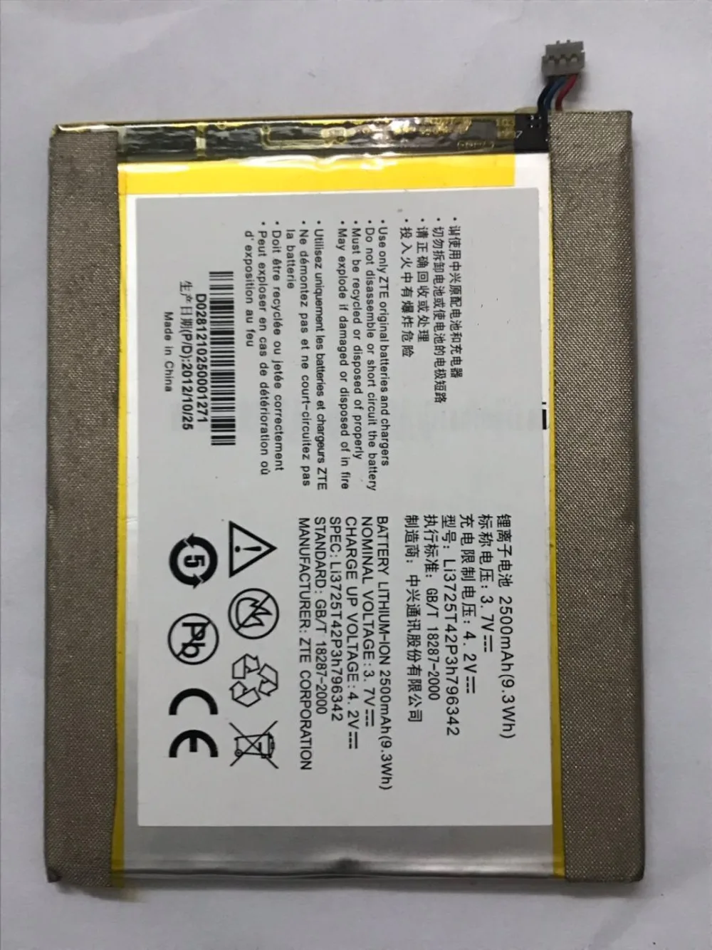 QQ20181214023715