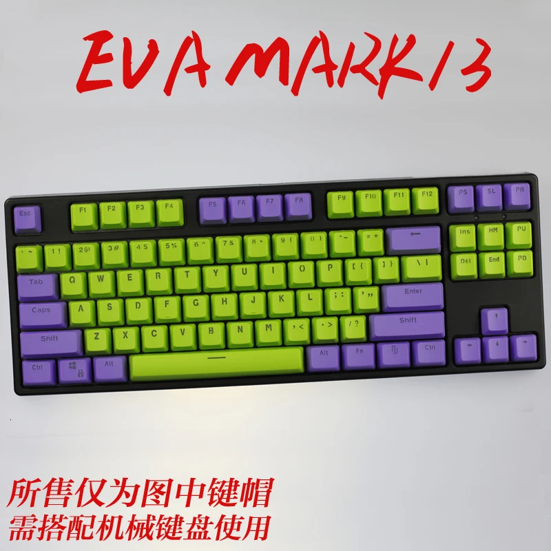 1 комплект ANSI 104 87 Механическая клавиатура PBT с подсветкой ключ колпачок для MX переключатели полупрозрачный ключ крышка s Для EVA Sunshine Dolch queen - Цвет: EVA