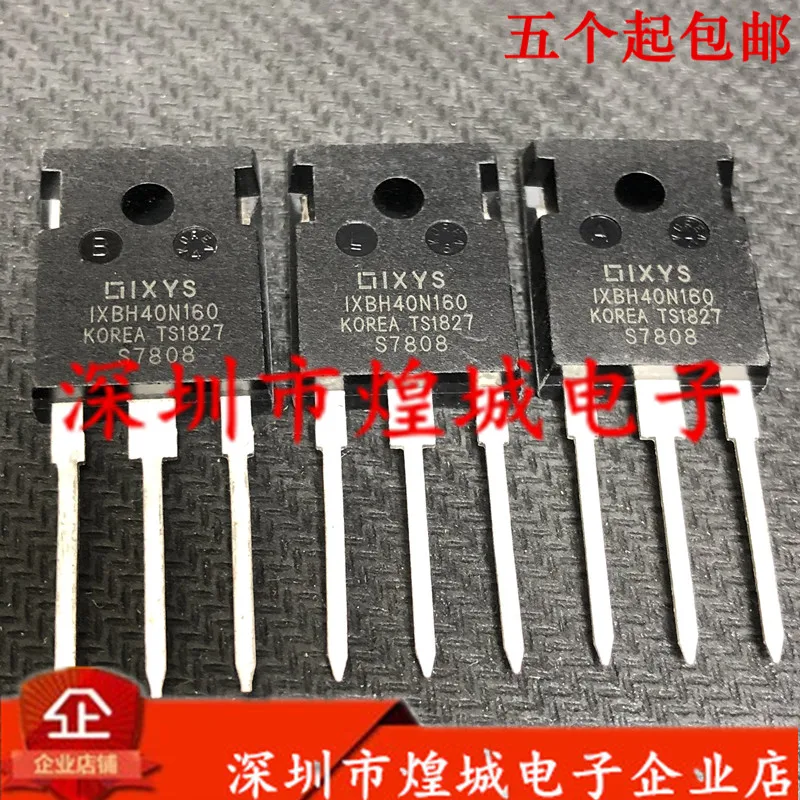 

5PCS/Lot IXBH40N160 ½ TO-247 1600V 33A 5