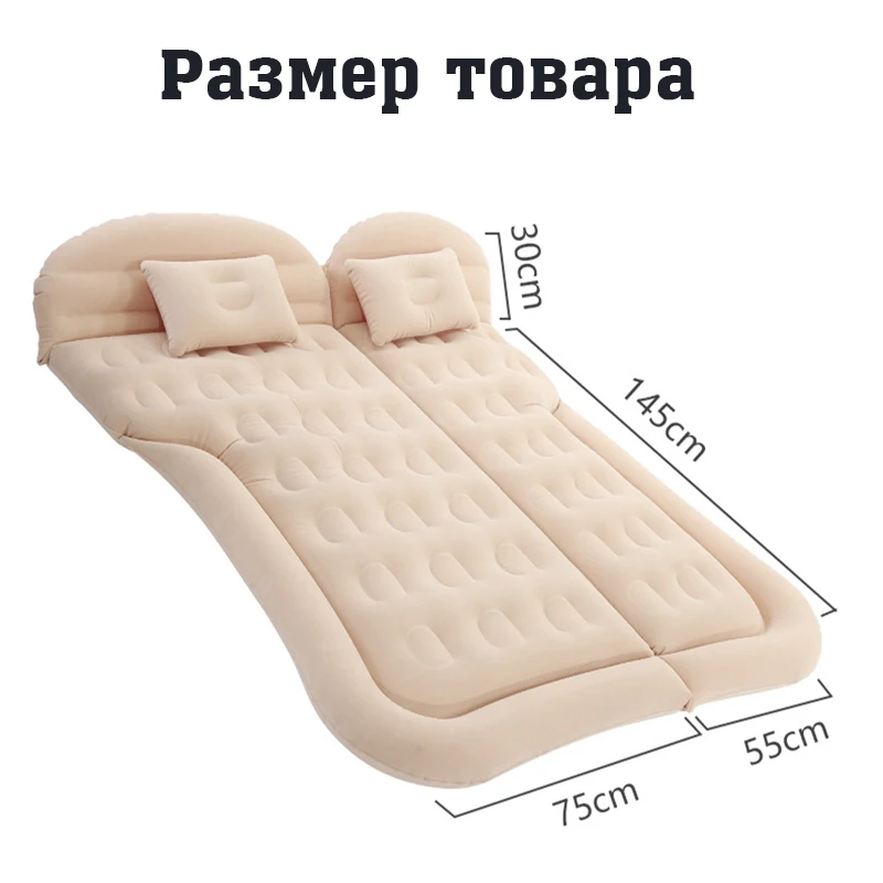 Inflatable Air Bed Car Sleeping Mattress Inflatable Car Mattress SUV Inflatable Car Multifunctional Car Inflatable Bed Travel Goods