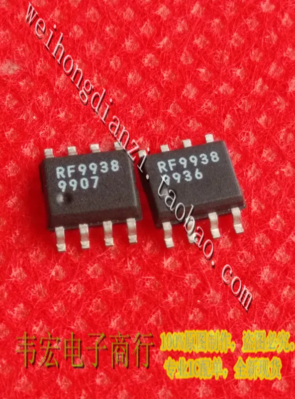 

Доставка. RF9938 RF9938TR13, бесплатный spot SOP8!