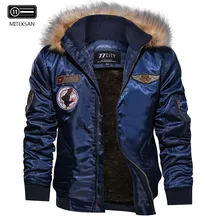 Бренд MITEKSAN, зимние мужские парки, внутренняя Флисовая теплая верхняя одежда, куртка Jerse, пальто, модная куртка-бомбер, ветрозащитное пальто Hombre, уличная одежда, новинка