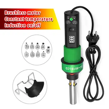 Cheap 450W Portable Industrial Constant Temperature Hot Air Gun With Brushless Fan Set Digital Control Display Hot Air Gun