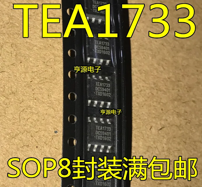 10 шт. TEA1733T TEA1733 обычно используется жидкокристаллический источник питания чип соп-8 патч 8 футов