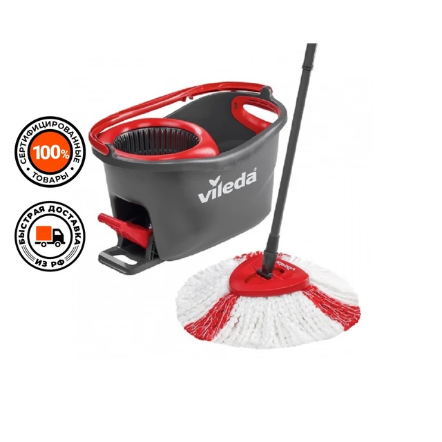 Rotary mop cartridge replacement vileda turbo, CATEGORIES \ Bathroom \  Mops