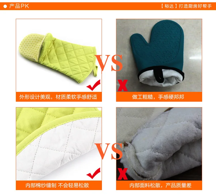 [Heat-Resistant 280-Degree] Lengthen Silicone Thermal Insulation Gloves High-temperature Resistant Thick Oven Heat Resistant Sli