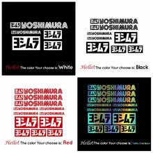 

Vinyl Decal Reflective or Laser Colors Stickers for Yoshimura Motorcycle Car Sheet Bike Frame Cycling Bicycle