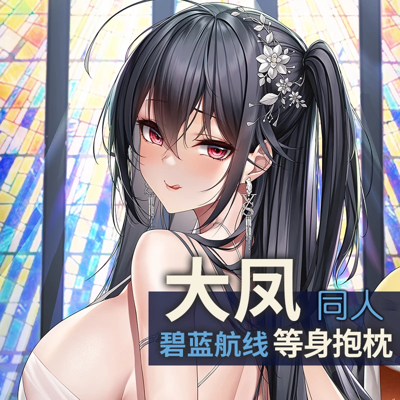 Anime IJN Taiho Azur Lane Theme Cosplay Dakimakura 2WAY Hugging Body Pillow Case Japanese Game Otaku Cover Gifts |