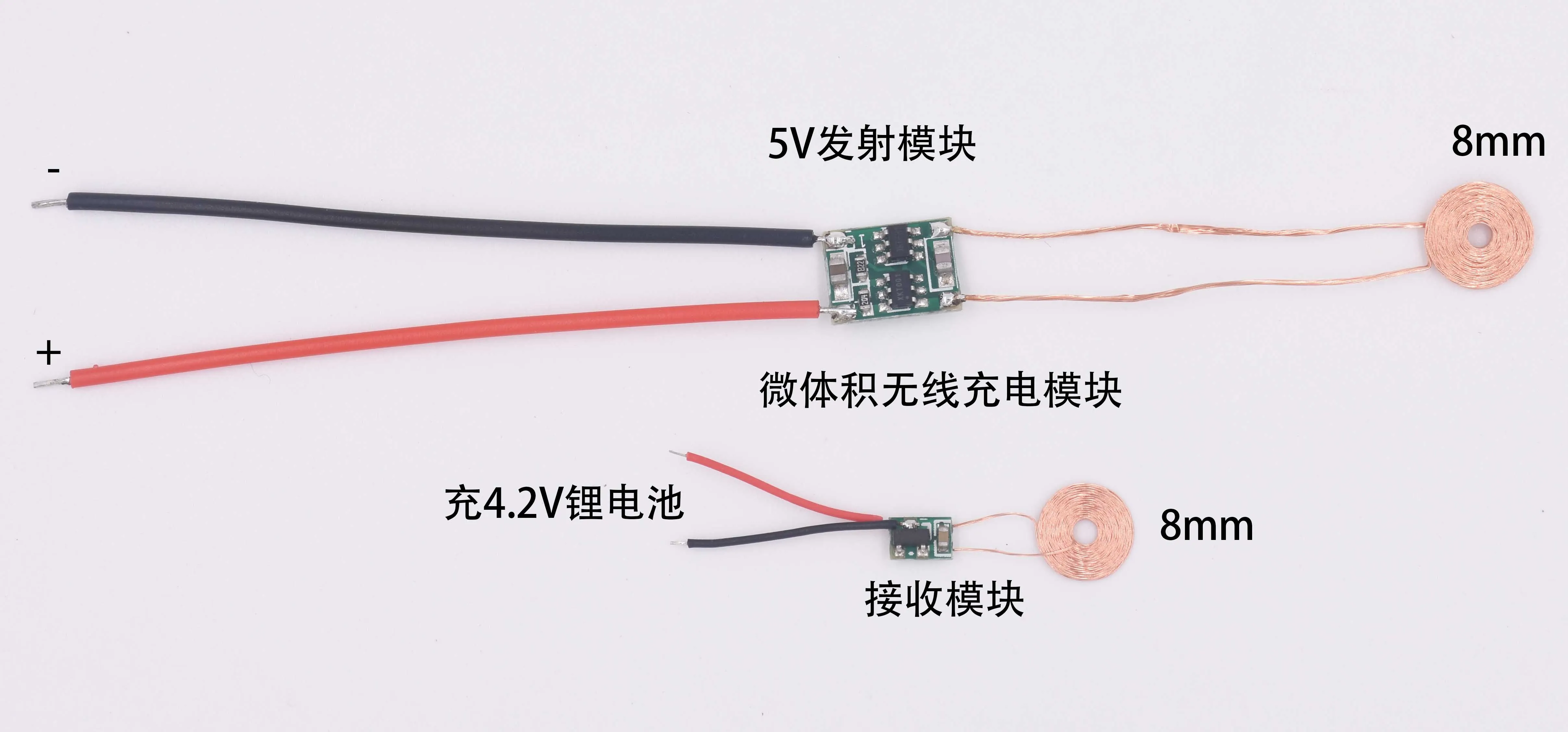 

1pcs/2pcs/5pcs 8mm Coil Micro-volume High-current Wireless Charging Module Wireless Power Supply Module XKT001-17