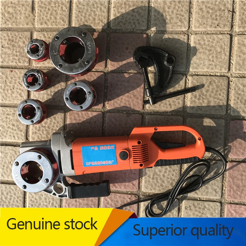 ZIT-KY01-50 Supply External Threading Machine Handheld Electric Threading Machine Portable Electric Threading Machine