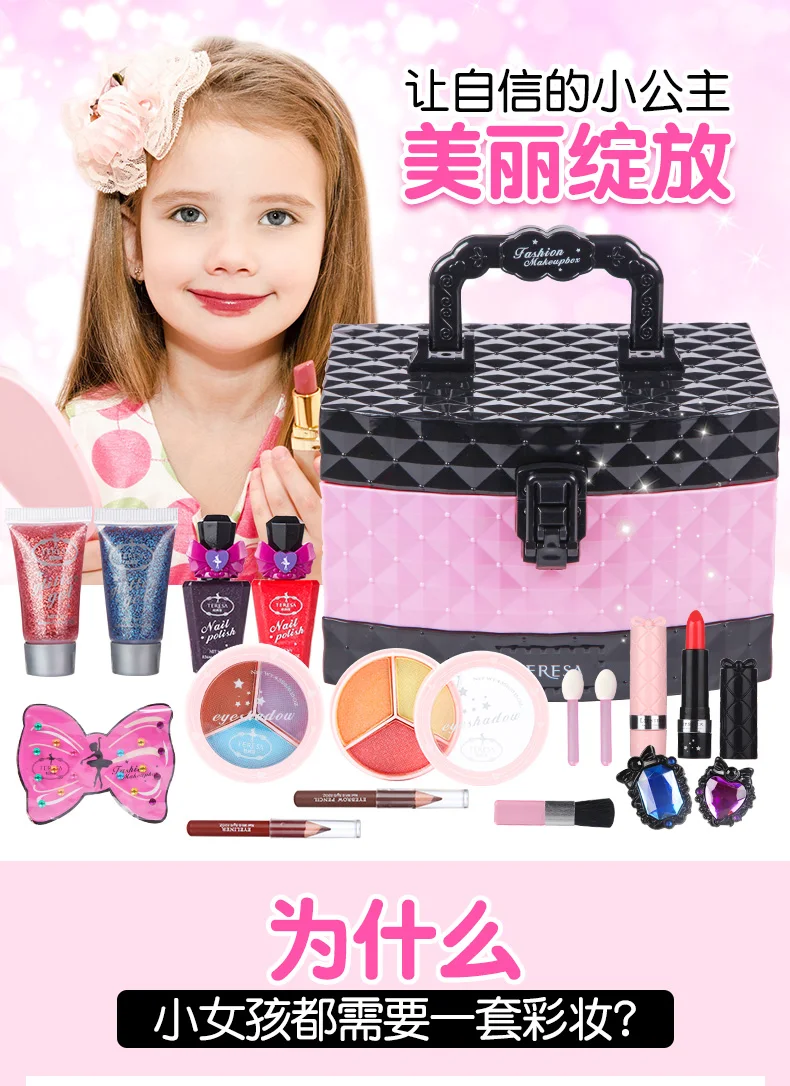 Set Cosmetics Princess GIRL'S Box CHILDREN'S Makeup Toy CHILDREN'S Girls Birthday Gift Performance