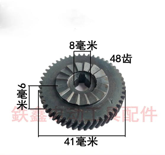 Daquan-engrenagem de Broca de Choque Elétrico Engrenagem de Broca de Mão Acessórios de Avião d: 41 mm 48t Pcs