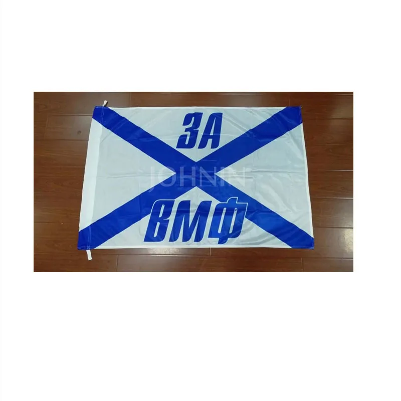 Трикотажная Полиэстеровая ткань с флагом Андрия|flags flags|russian navynavy flag |