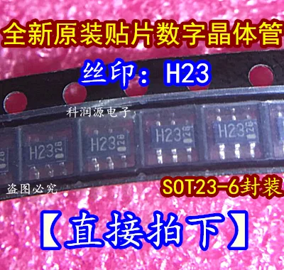 10 шт./лот IMH23T110 H23 SOT23-6