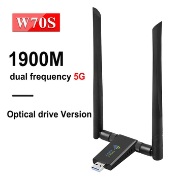 

USB wireless network card gigabit free drive 1900m dual frequency 5G desktop 1200M launch adapter notebook wifi connection