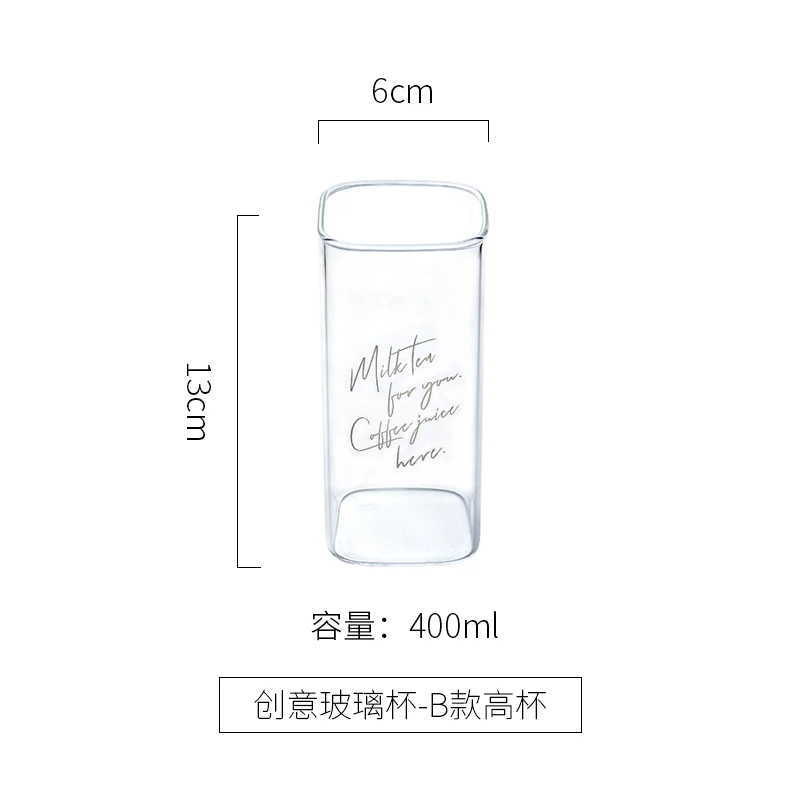 Квадратная термостойкая стеклянная кружка, чашка для завтрака, чашка для молока, все для кухни, чашка для напитков, чашки для воды, кружки для напитков - Цвет: D-400ml