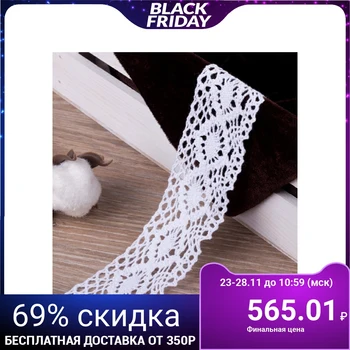 

Knitted lace, 40 mm × 15 ± 1 m, white