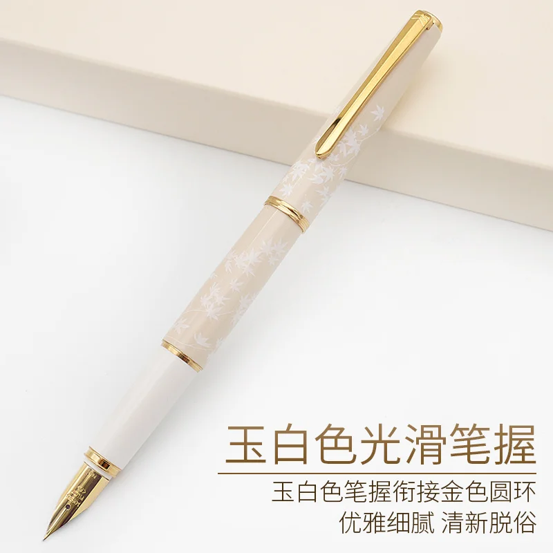 パイロットペン桜万年筆14 14kゴールドペン先エレガントなメタルセット