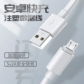 

Applicable for SAMSUNG Micro USB Data CableGrams 2A Fast Charge Phone Charger PVC Injection Molding USB Date Cable