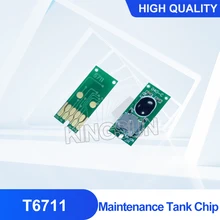T6711 – puce de réservoir d'entretien pour EPSON WF, pour modèles 7610, 7620, 7720, 7110, 7210, 7510, 7615, 7710, 7715, 3010, 3520, 3530, 3540, 3620 