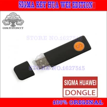 Ключ SigmaKey Sigma Для huawei flash repair unlock