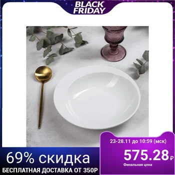 

Soup plate TIFFANY, 23x5 cm