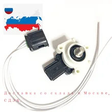 Высокое качество, фонарь, датчик уровня, фонарь, лампа 1f5122yc для Mazda 6 GH 2008-2011 Высокое качество, фонарь, датчик уровня, фонарь, лампа 1f5122yc для Mazda 6 GH 2008-2011