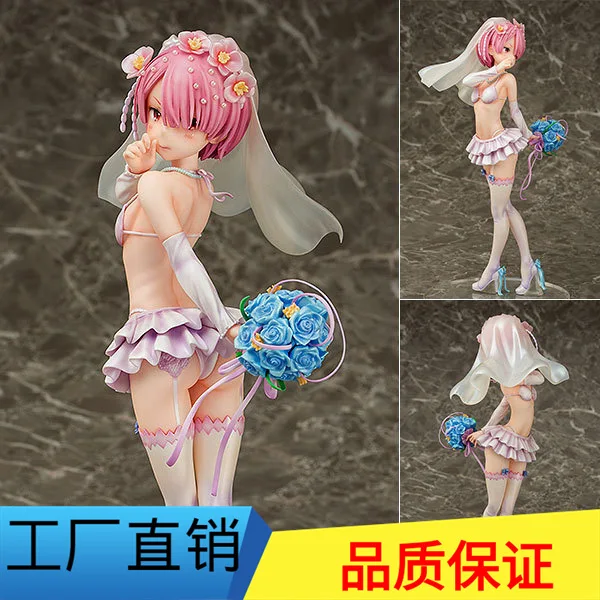 

Diffuse Excellent Anime Peripheral Zero-Based a Different World Life Ram REM Wedding Dress Ver Boxed Garage Kit