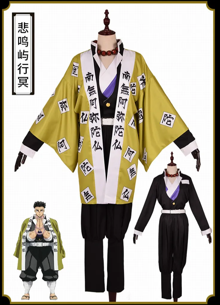 Ghost mie zhi edge_r7_c1.jpg