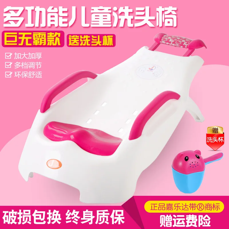 

Lamses da CHILDREN'S Shampoo Chair Baby Shampoo Bed Kids Shampoo Loungers Infant xi fa yi Extra-large Foldable