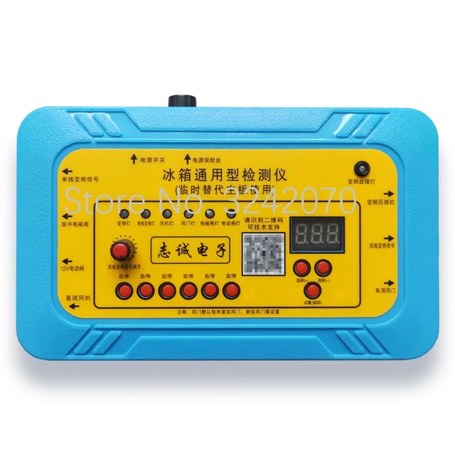 Refrigerator fault detection instrument universal inverter board