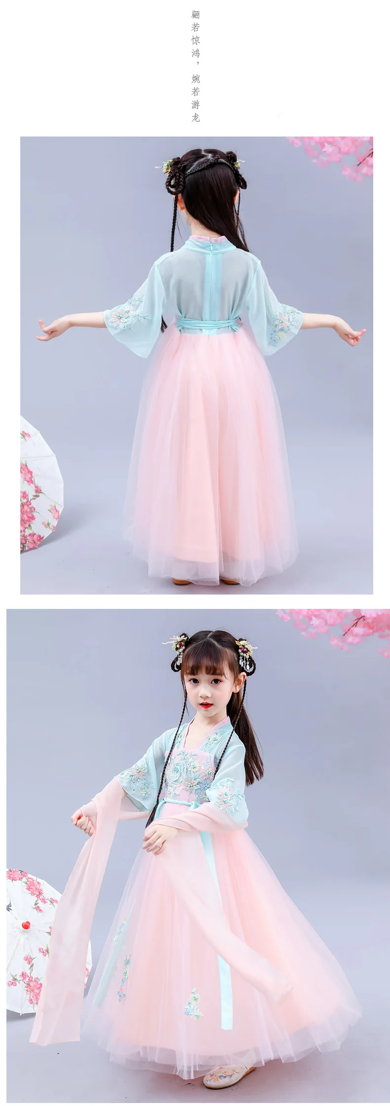 Китайский костюм для девочек Hanfu, Детские старинные китайские костюмы, платье принцессы для девочек, сценическое платье Hanfu