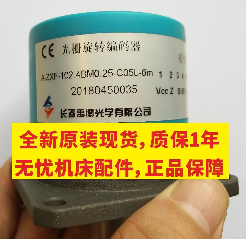 A-ZXF-102.4BM0.25-C05L-6m точечный фирменный энкодер с проволокой 6 м