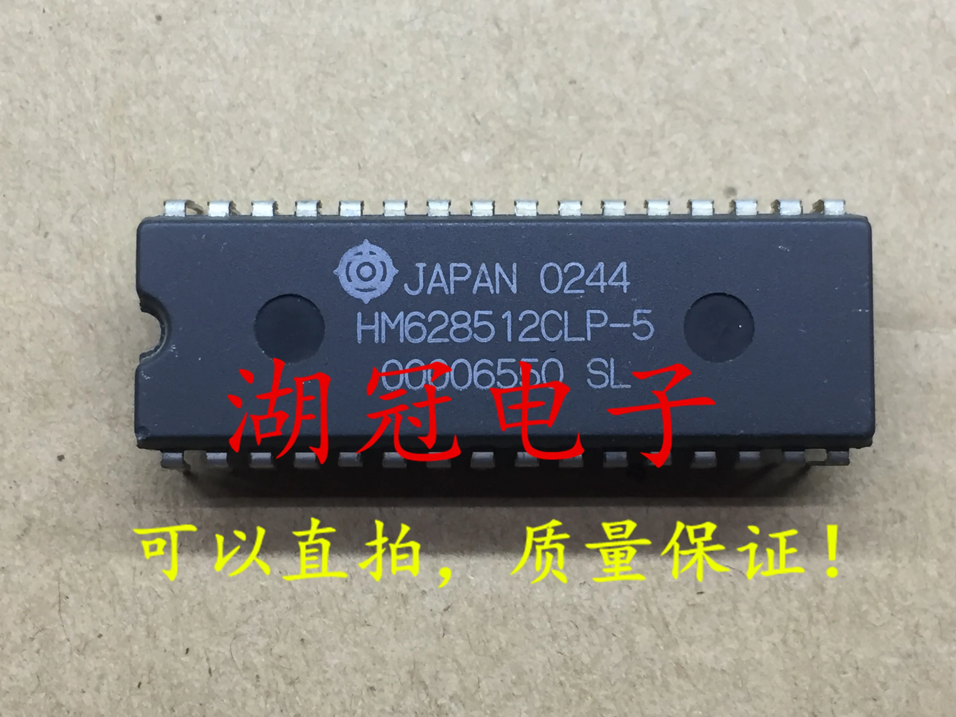 5 шт./лот HM628512CLP-5 HM628512 DIP