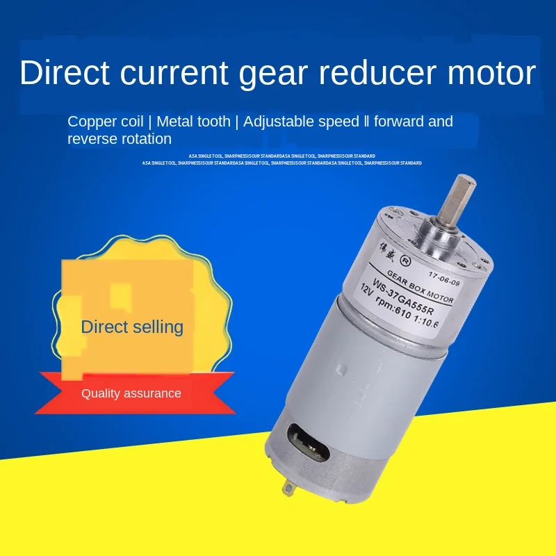 37GA555 DC gear reducer motor 12V24V forward and reverse, speed regulation, deceleration motor