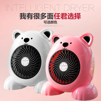 

Mini Fan Heater New Style Household Office Dormitory Cartoon Small Heater Low Noise Speed Hot Portable qu nuan ji