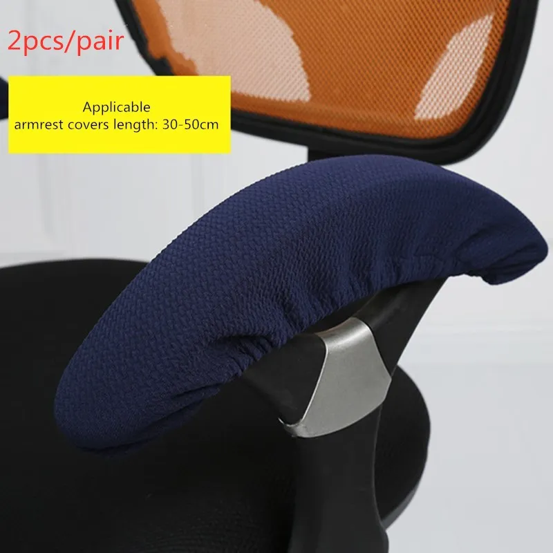 2 шт./пара сиденье чехлов для ручки для офисного кресла подлокотник крышка плотные эластичные перила покрытия компьютерный стул Ручка Чехлы - Цвет: Dark blue