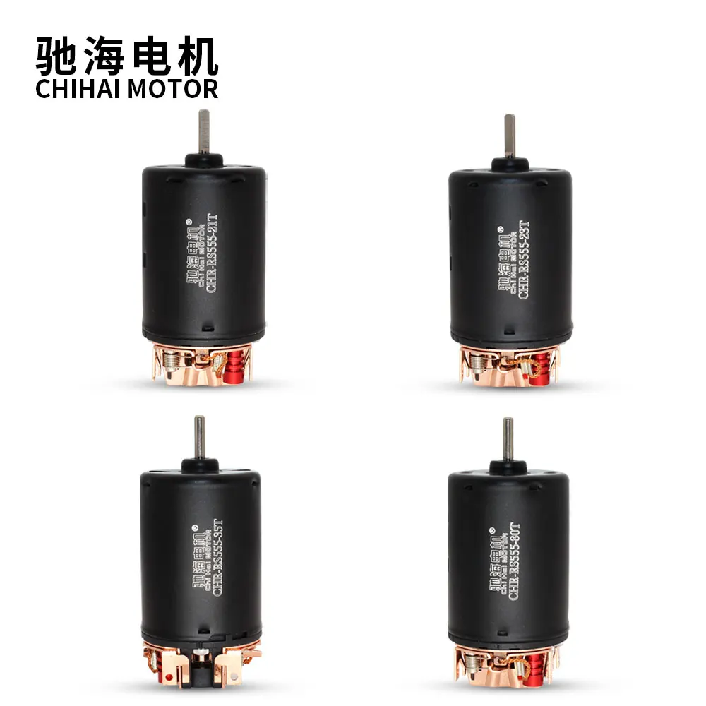 Двигатель chihai Φ 12 В 21T 23T 35T 80T тонко изготовленный мощный щеточный мотор с ручной