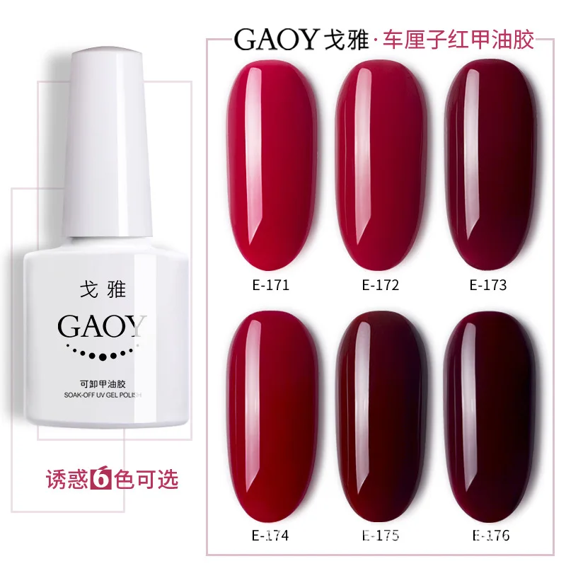 

Gaoy uv Polish Cherries Red New Style Phototherapy mei jia jiao Autumn And Winter Wine Red Nail Polish Glue Long-lasting Red Ser