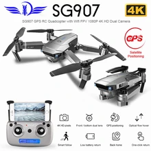 FEMA SG907 SG901 GPS Drone with 5G Wifi FPV 1080P 4K HD Dual Camera Optical Flow RC Quadcopter Follow Me Mini Dron VS E520 E520S