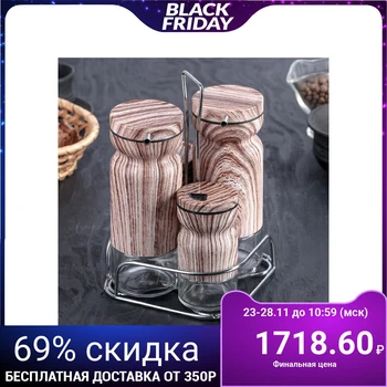

Set for spices "Valentino", 13 × 22 cm, 4 pieces