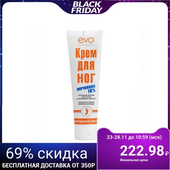 

Foot cream series "EVO" (Evo), 100 ml 4962192