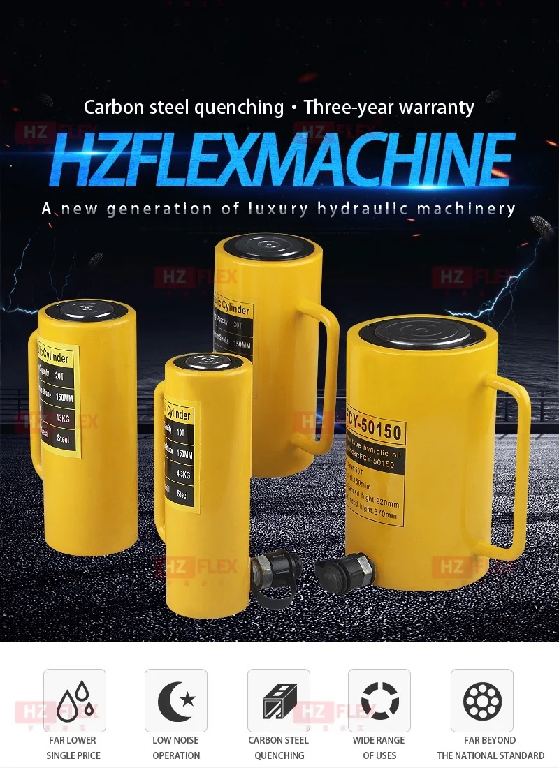 FCY-50150 50T150mm длинный гидравлический цилиндр