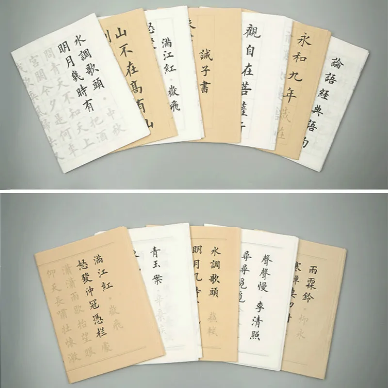 

Chinese Calligraphy 40sheets Medium Regular Script Copybooks Chinese Calligraphie Copybook for Beginner Xuan Paper Poem Copybook