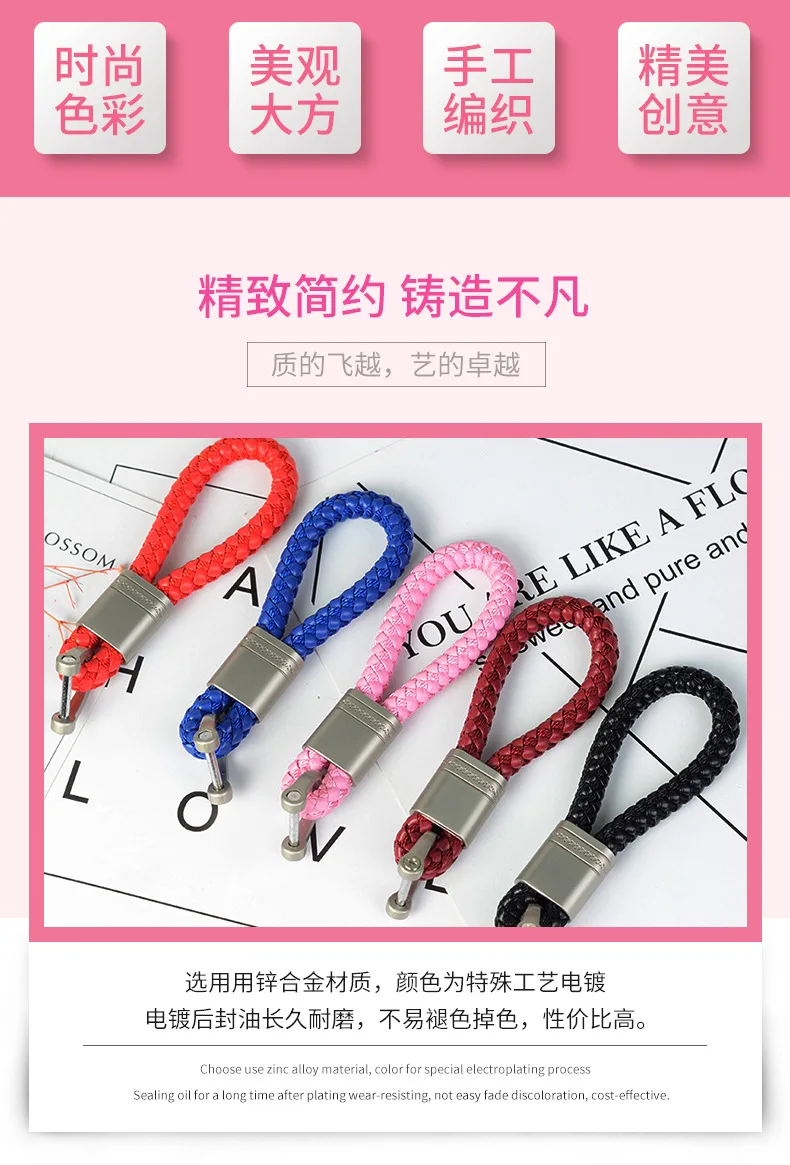 New Style Car Key Chain Customization Simple Braided Rope Key Ring-Style Metal Couples Leather Rope Key Ring