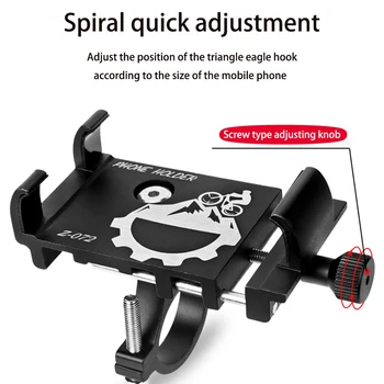 

Three-Sided Surround Bicycle Mobile Phone Bracket Aluminum Alloy Mobile Phone Bracket Mountain Bike Motorcycle Mobile Phone Brac