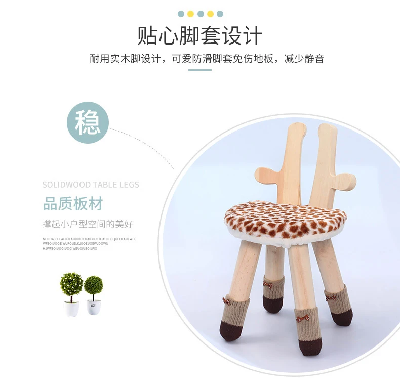 描述7