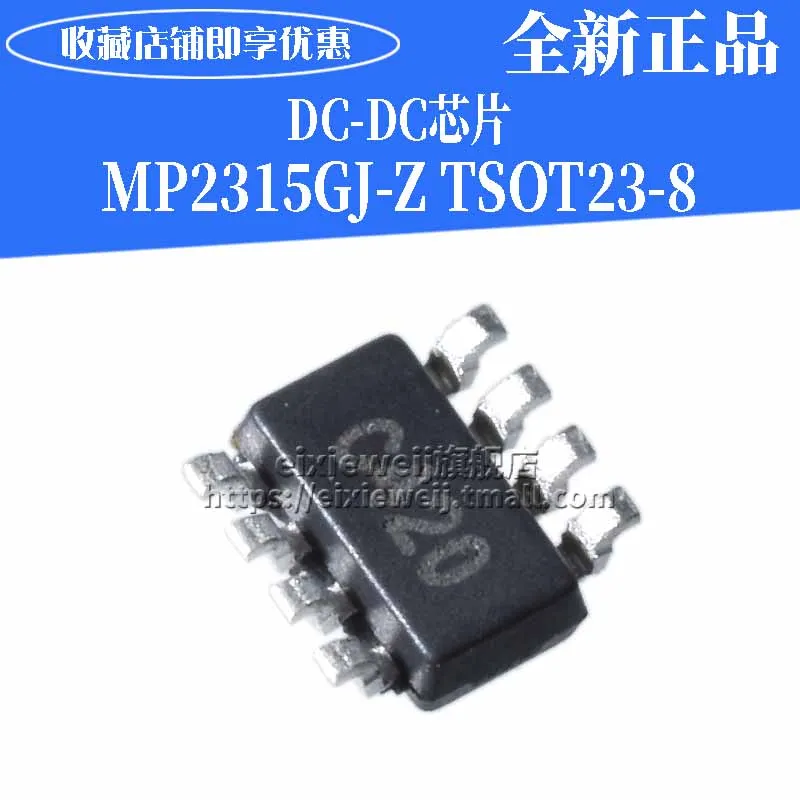 20 шт MP2315GJ-Z TSOT23-8 DC-DC