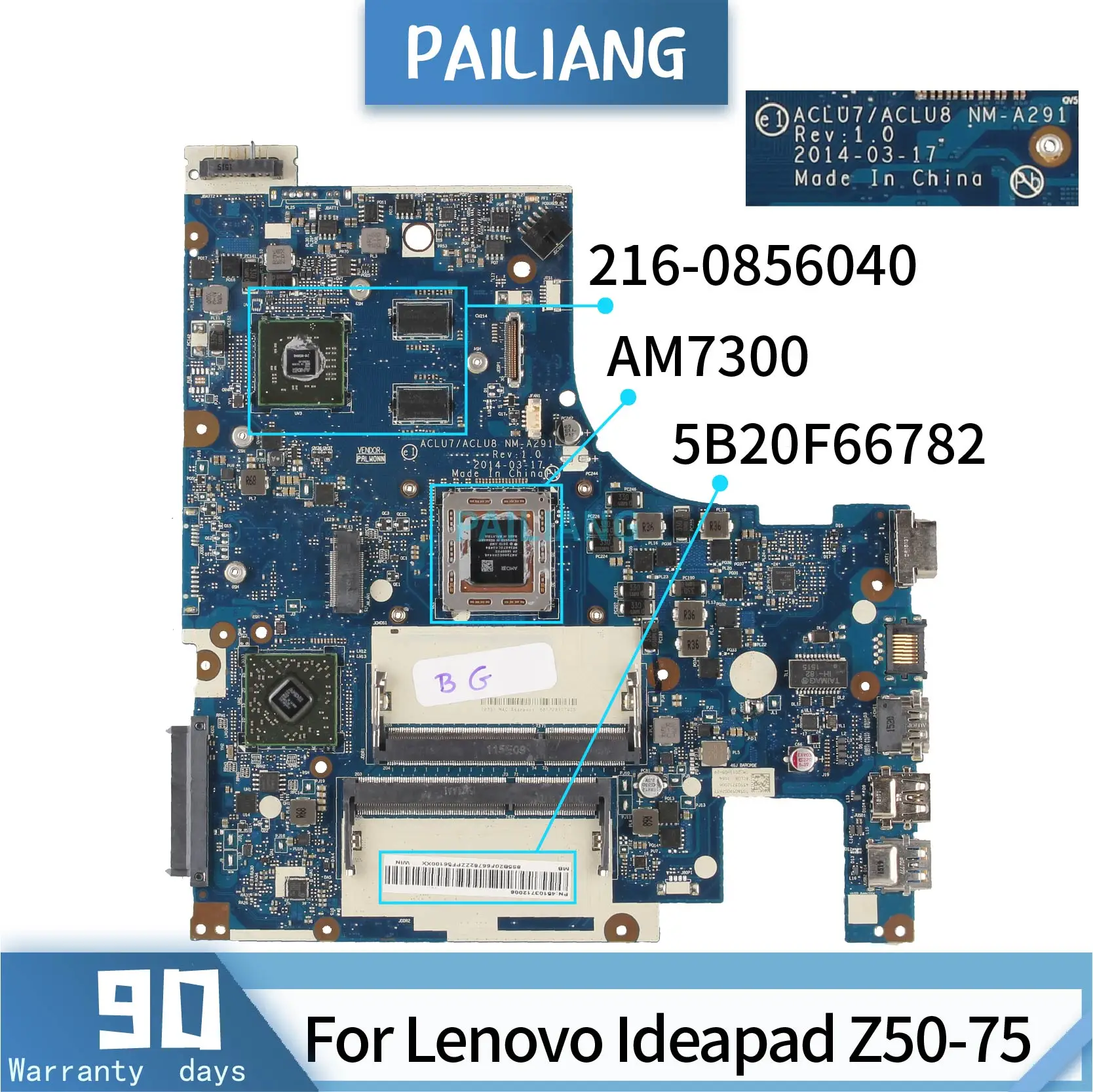 

Материнская плата PAILIANG для ноутбука Lenovo Ideapad Z50-75 5B20F66782, системная плата Core AM7300 216-0856040, протестированная DDR3